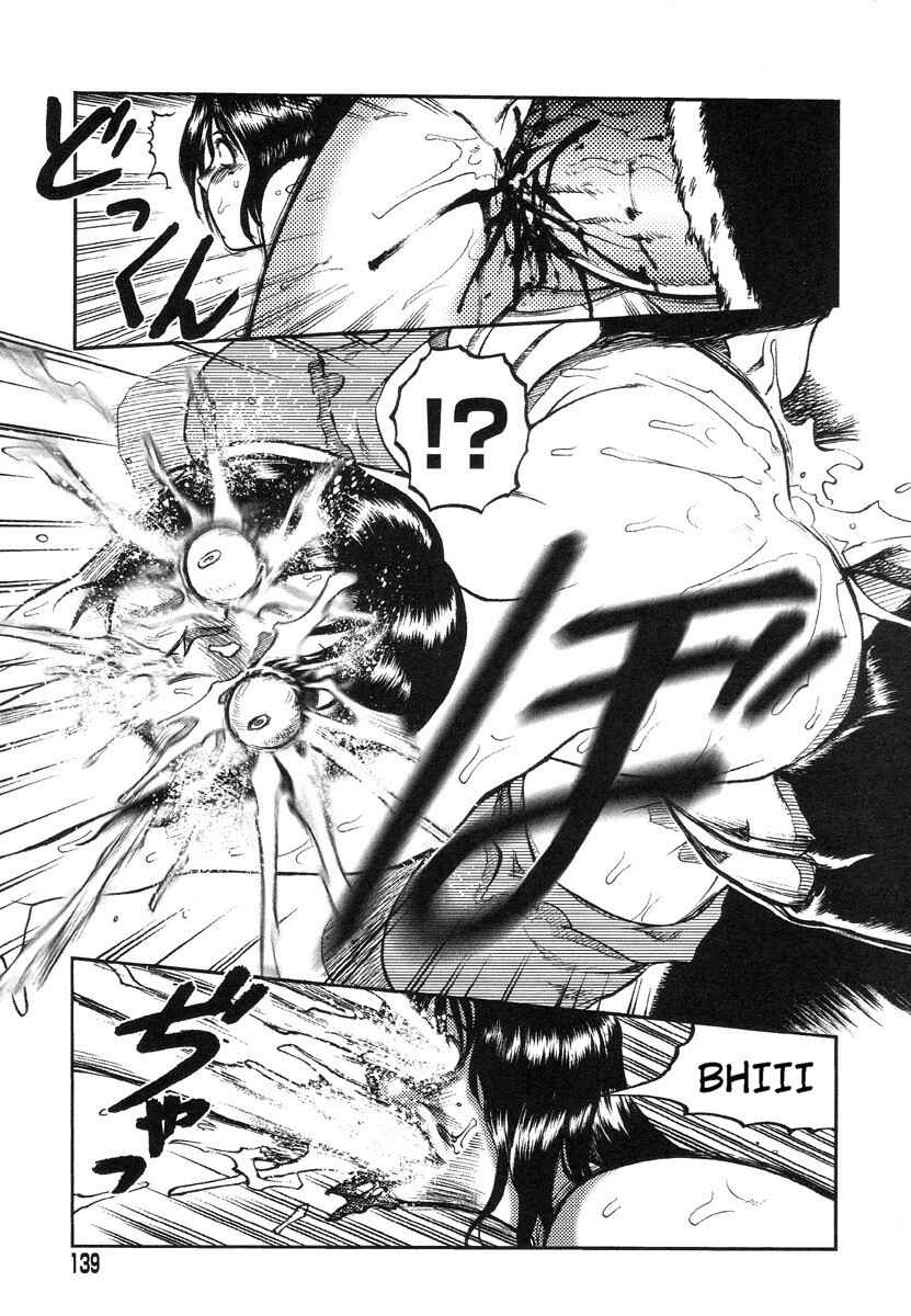 Page 11 Chapter 8 The Death Panda