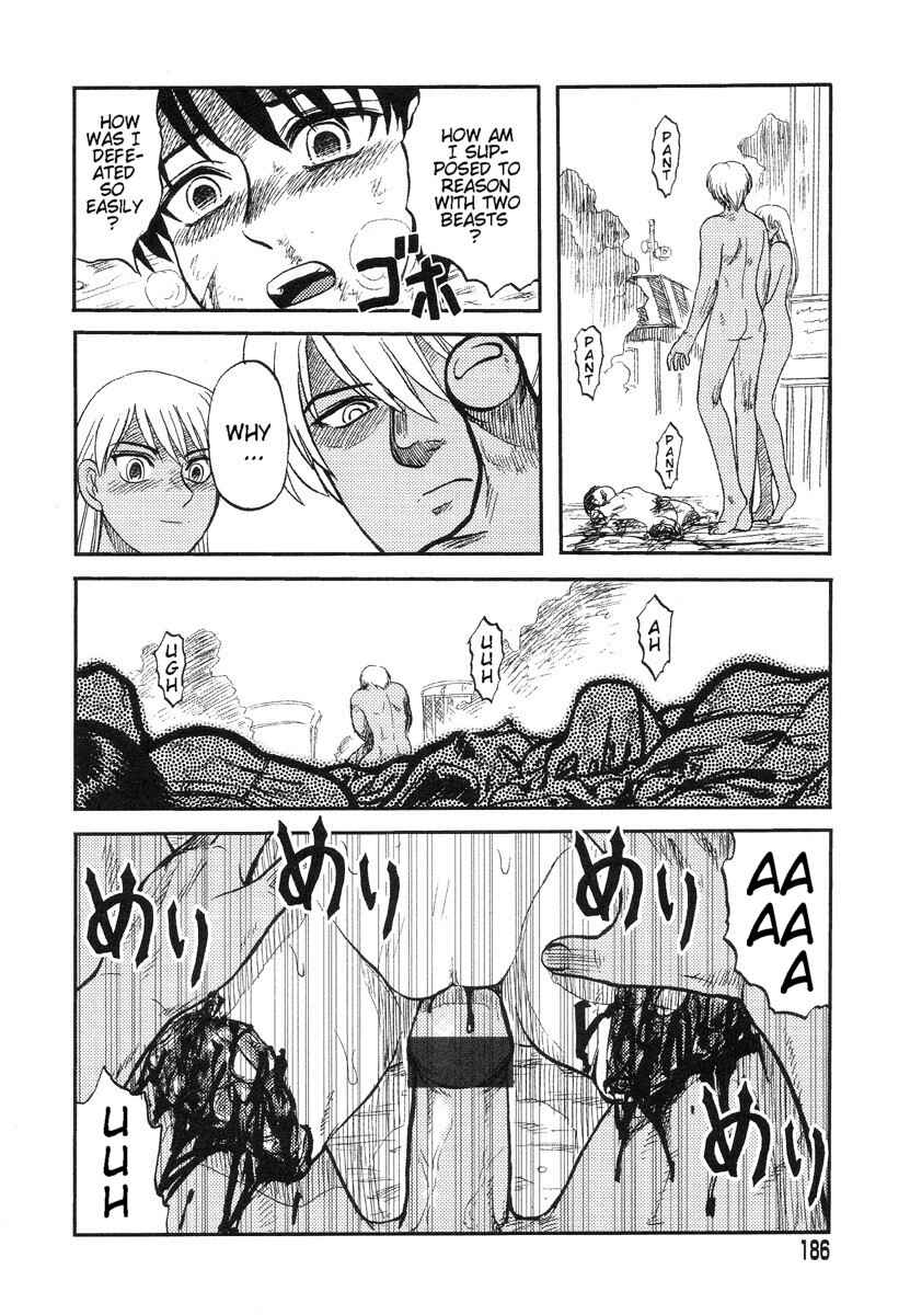 Page 5 Chapter 11 The Death Panda