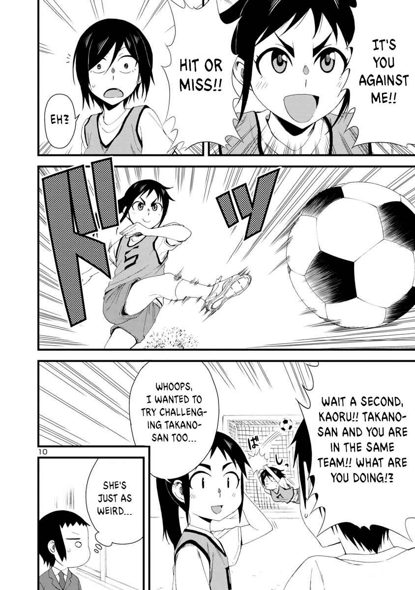 Page 10 Chapter 7 Hitomi-chan wa Hitomishiri