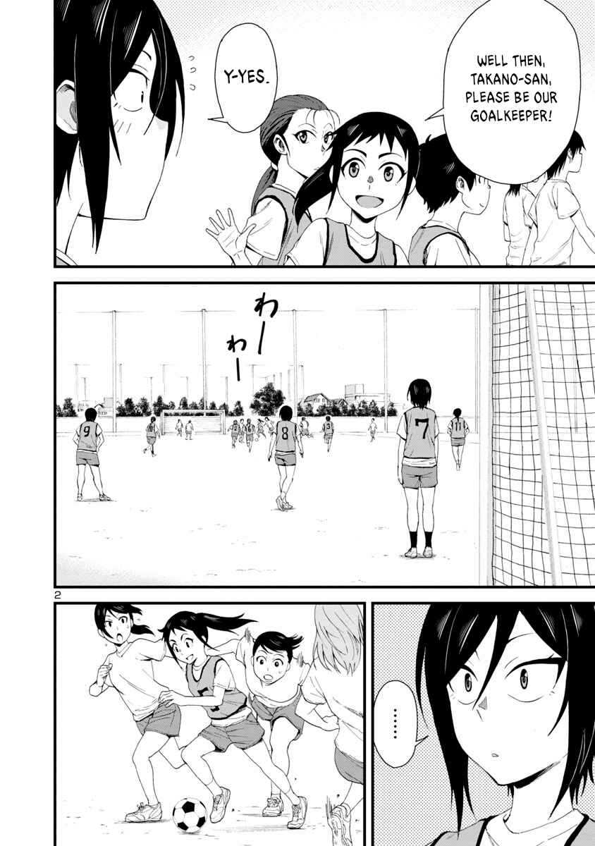 Page 2 Chapter 7 Hitomi-chan wa Hitomishiri