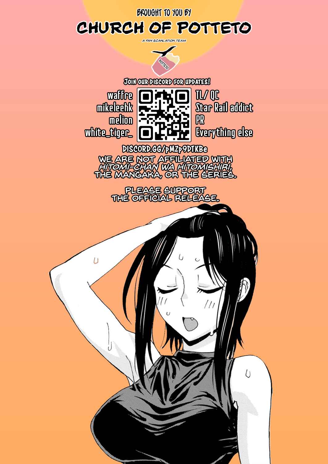 Page 15 Chapter 108 Hitomi-chan wa Hitomishiri