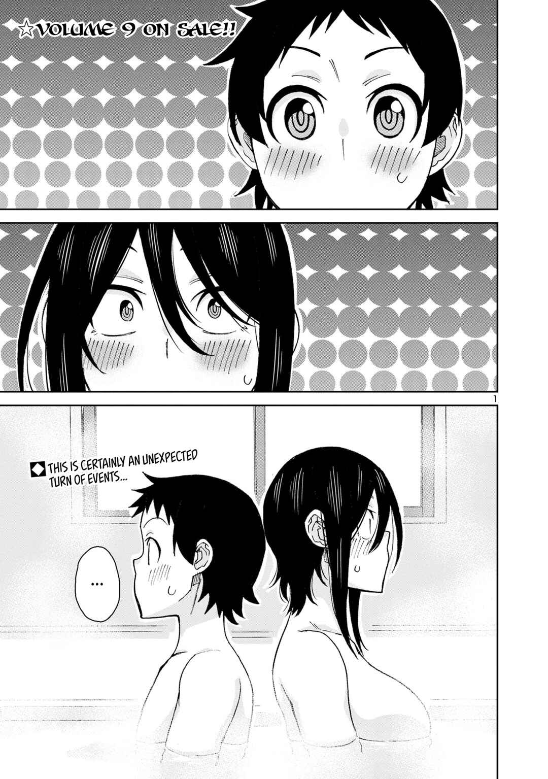 Page 4 Chapter 111 Hitomi-chan wa Hitomishiri