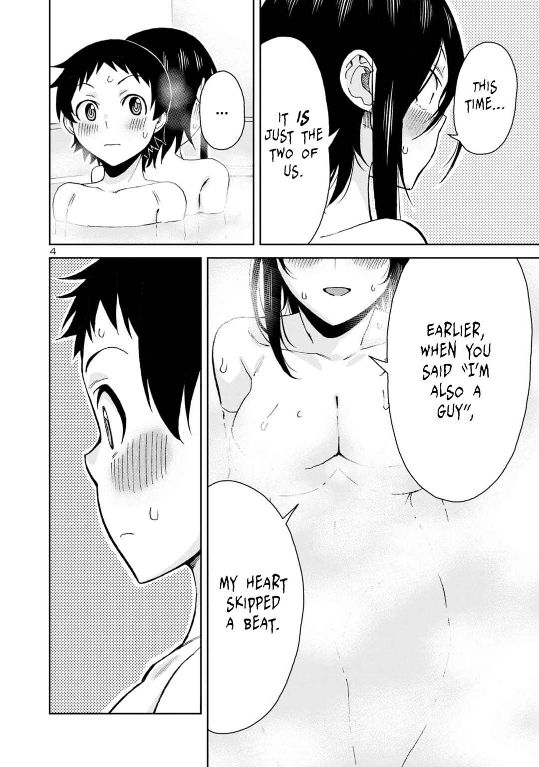 Page 7 Chapter 111 Hitomi-chan wa Hitomishiri