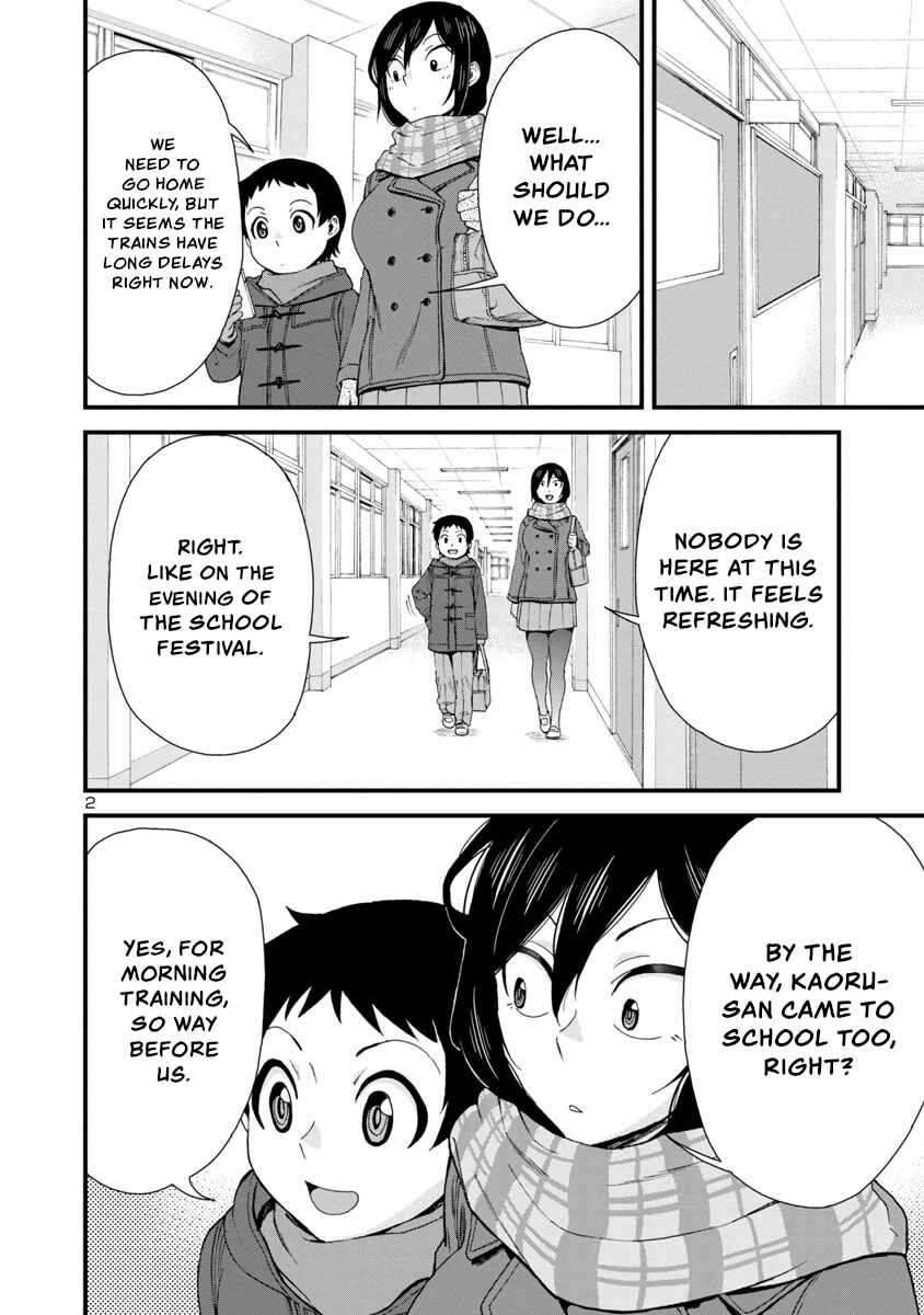 Page 2 Chapter 37 Hitomi-chan wa Hitomishiri