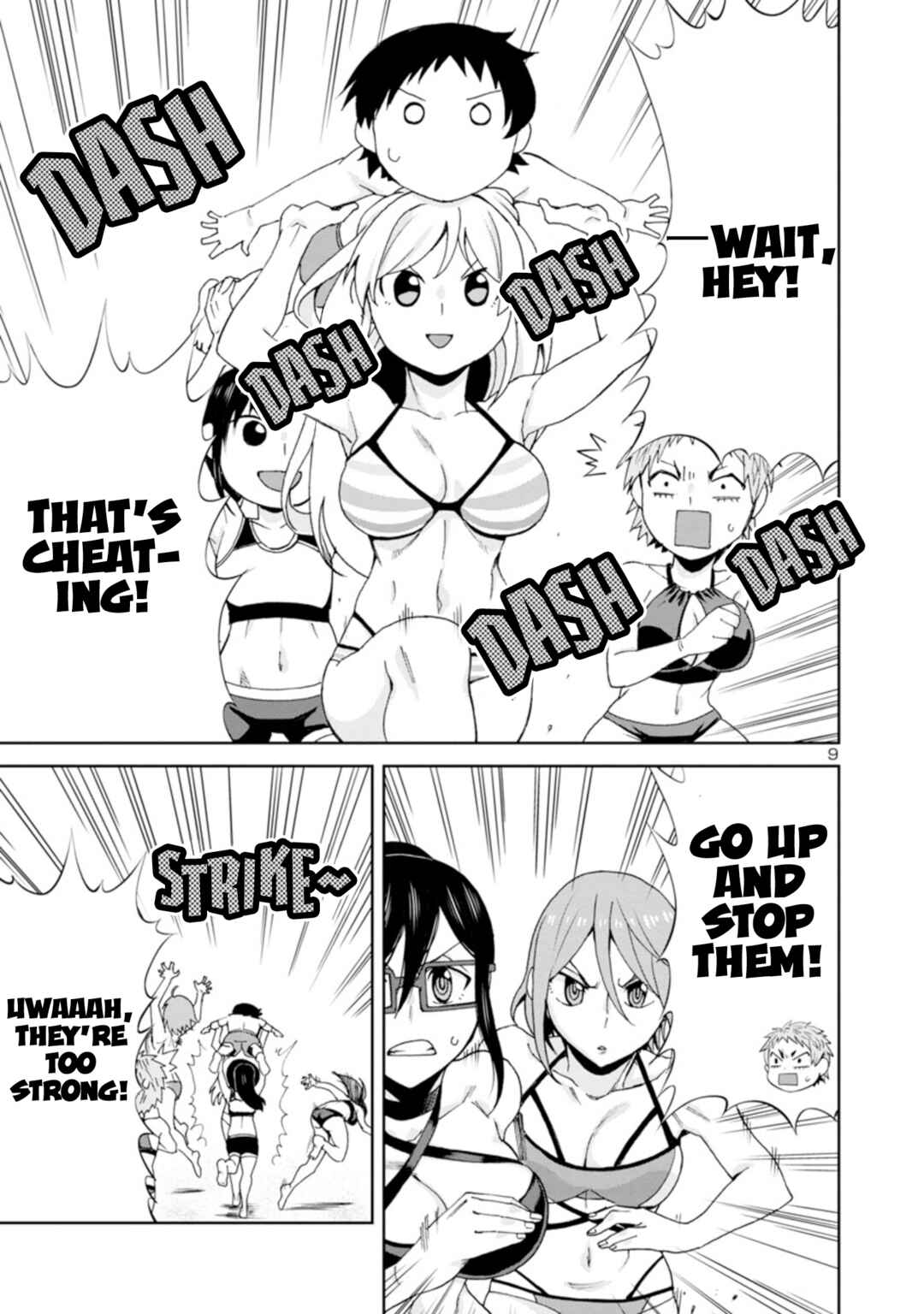 Page 10 Chapter 98 Hitomi-chan wa Hitomishiri