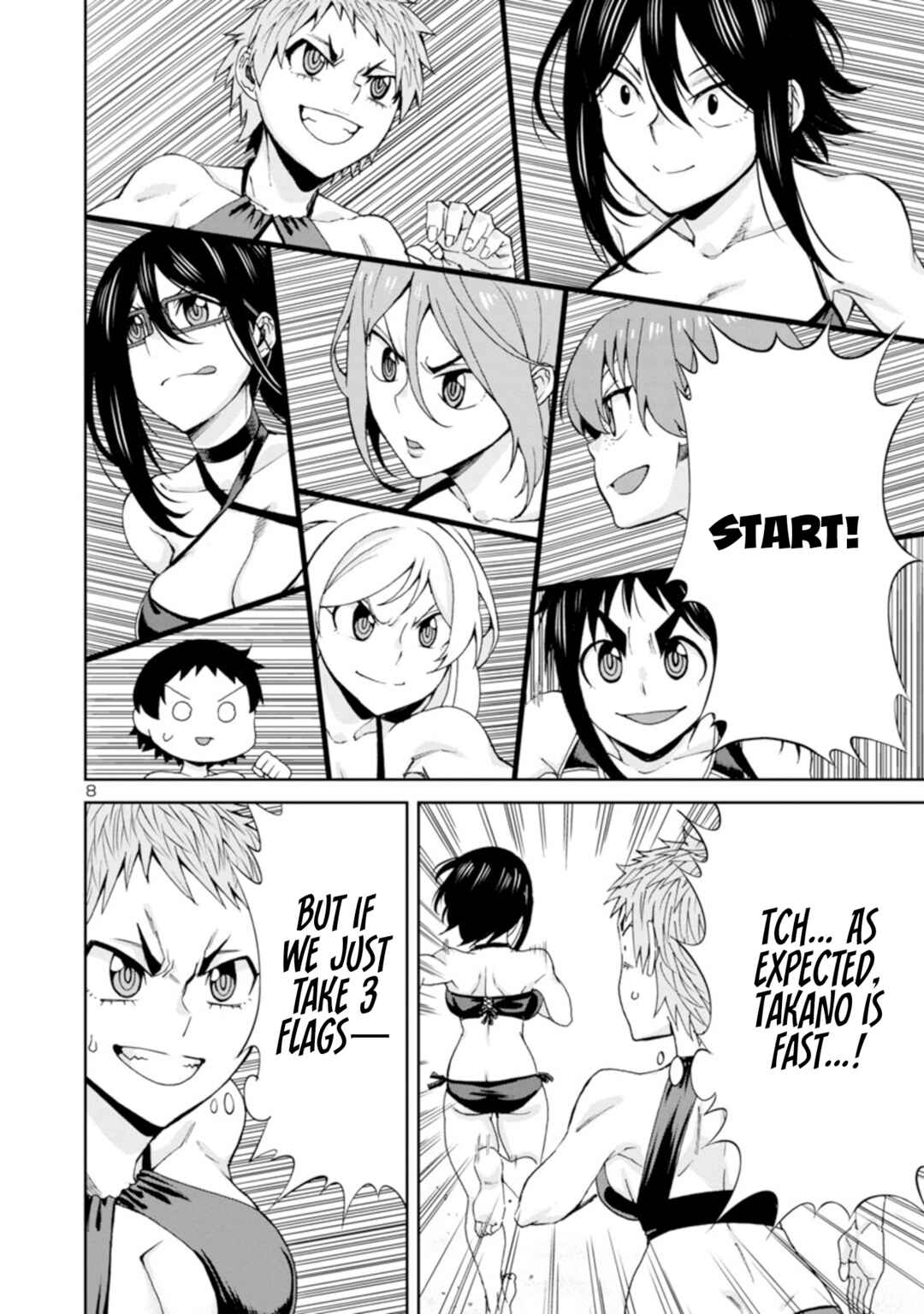 Page 9 Chapter 98 Hitomi-chan wa Hitomishiri