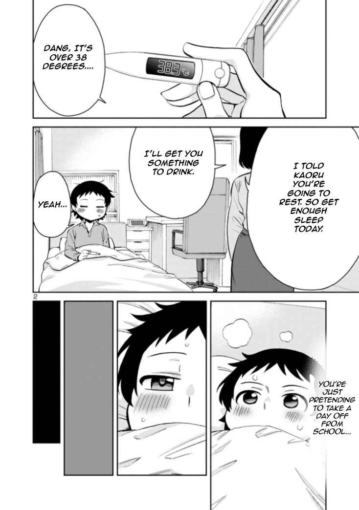 Page 2 Chapter 80 Hitomi-chan wa Hitomishiri