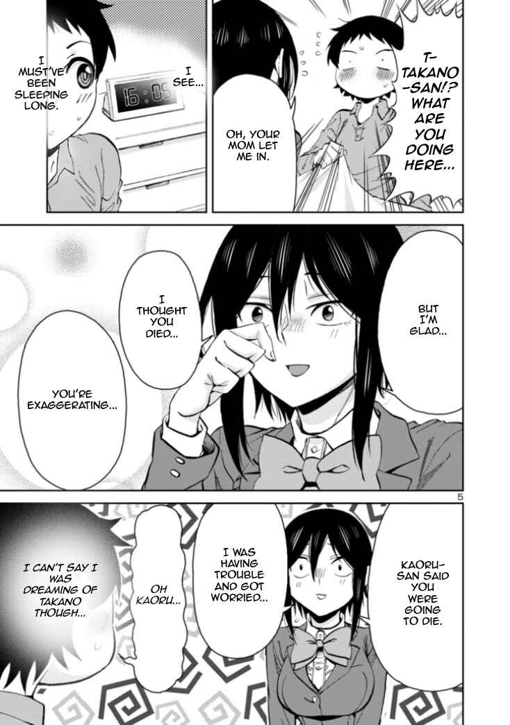 Page 5 Chapter 80 Hitomi-chan wa Hitomishiri
