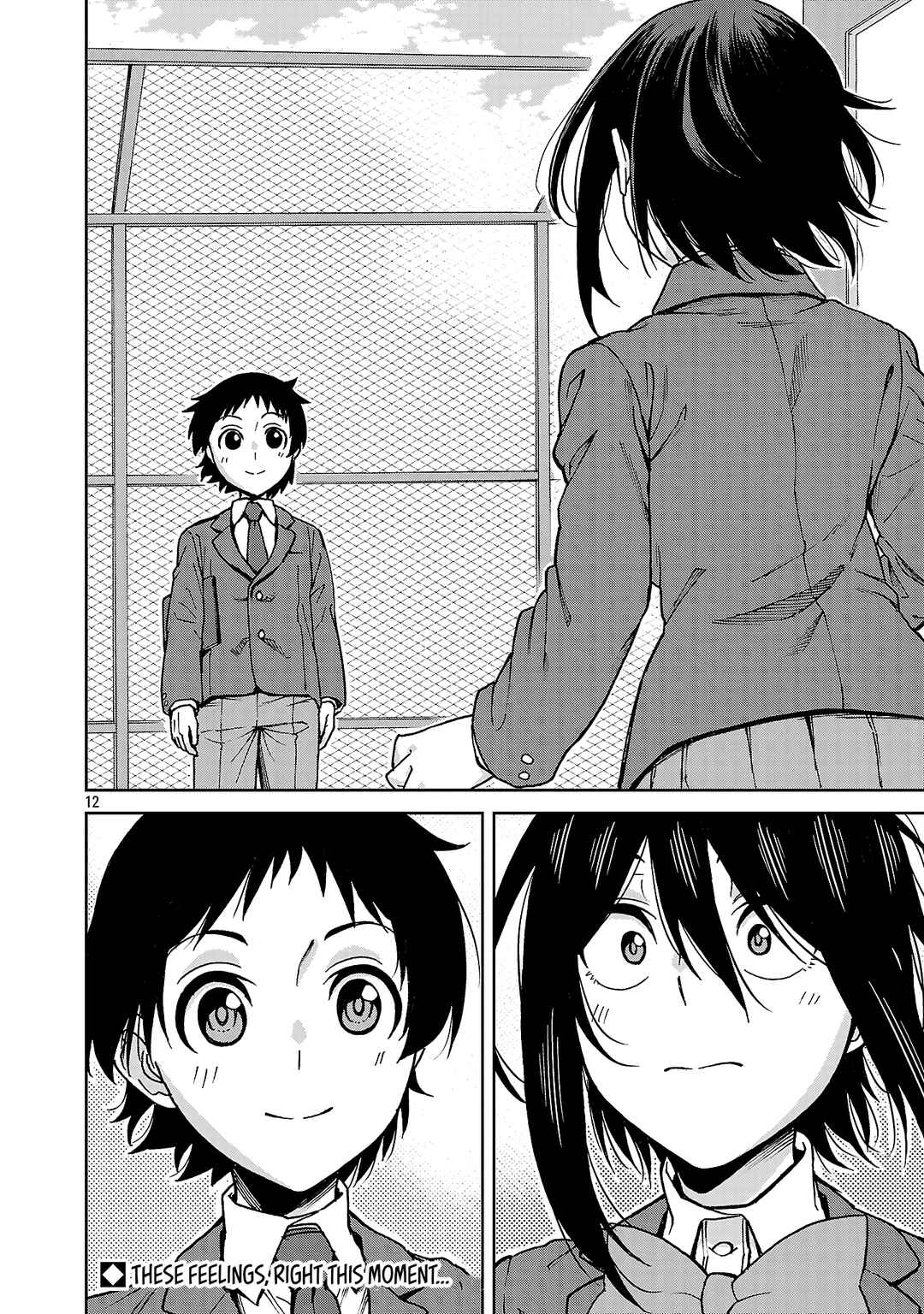 Page 11 Chapter 140 Hitomi-chan wa Hitomishiri