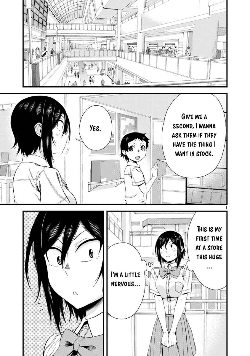 Page 1 Chapter 24 Hitomi-chan wa Hitomishiri