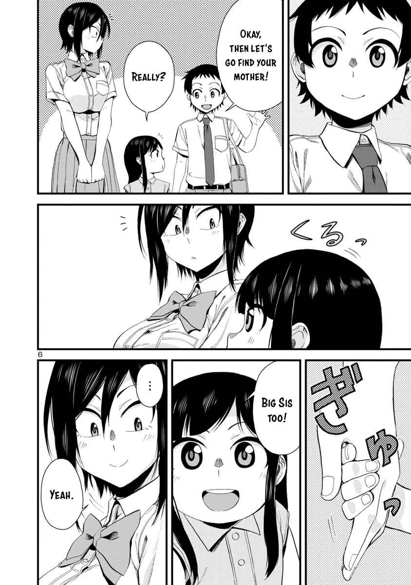 Page 6 Chapter 24 Hitomi-chan wa Hitomishiri