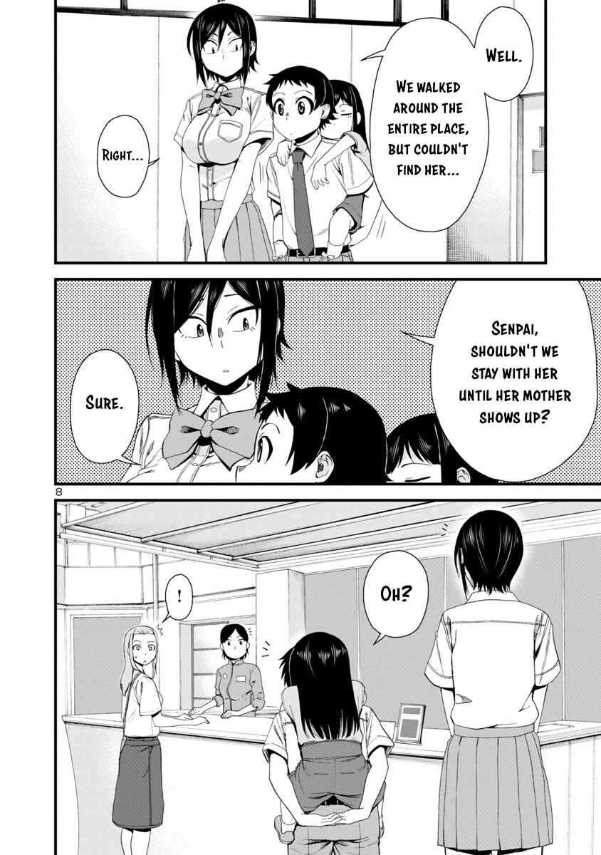 Page 8 Chapter 24 Hitomi-chan wa Hitomishiri