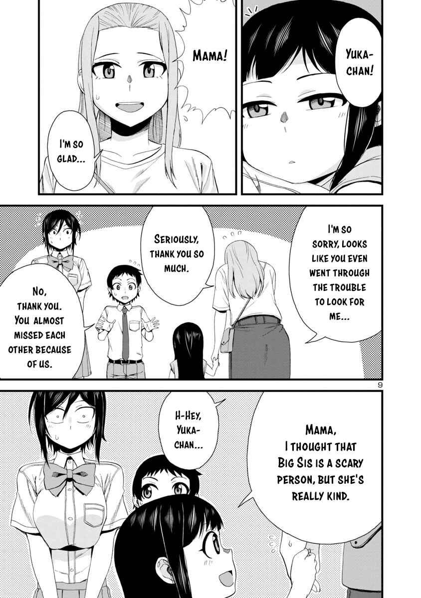 Page 9 Chapter 24 Hitomi-chan wa Hitomishiri