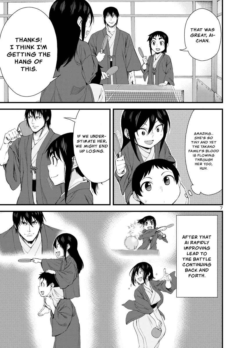 Page 7 Chapter 51 Hitomi-chan wa Hitomishiri