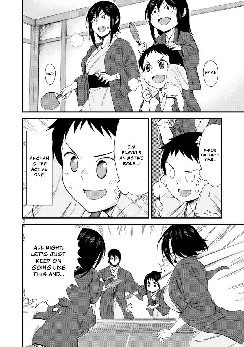 Page 8 Chapter 51 Hitomi-chan wa Hitomishiri