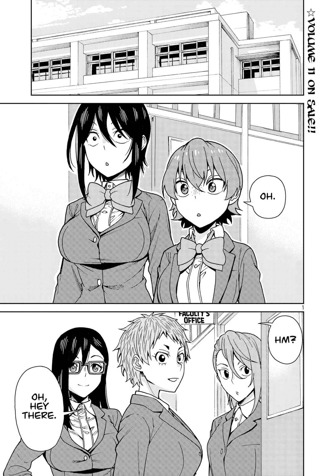 Page 1 Chapter 137 Hitomi-chan wa Hitomishiri