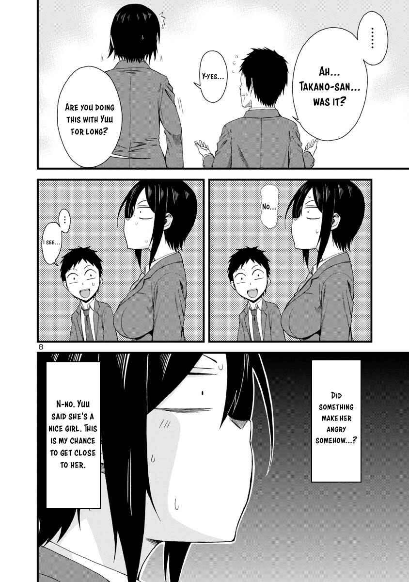 Page 8 Chapter 10 Hitomi-chan wa Hitomishiri
