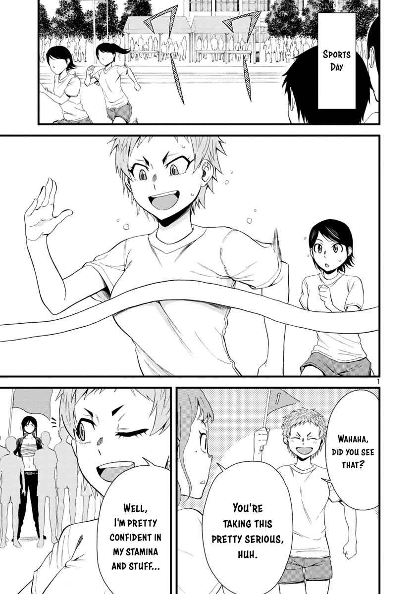 Page 1 Chapter 26 Hitomi-chan wa Hitomishiri