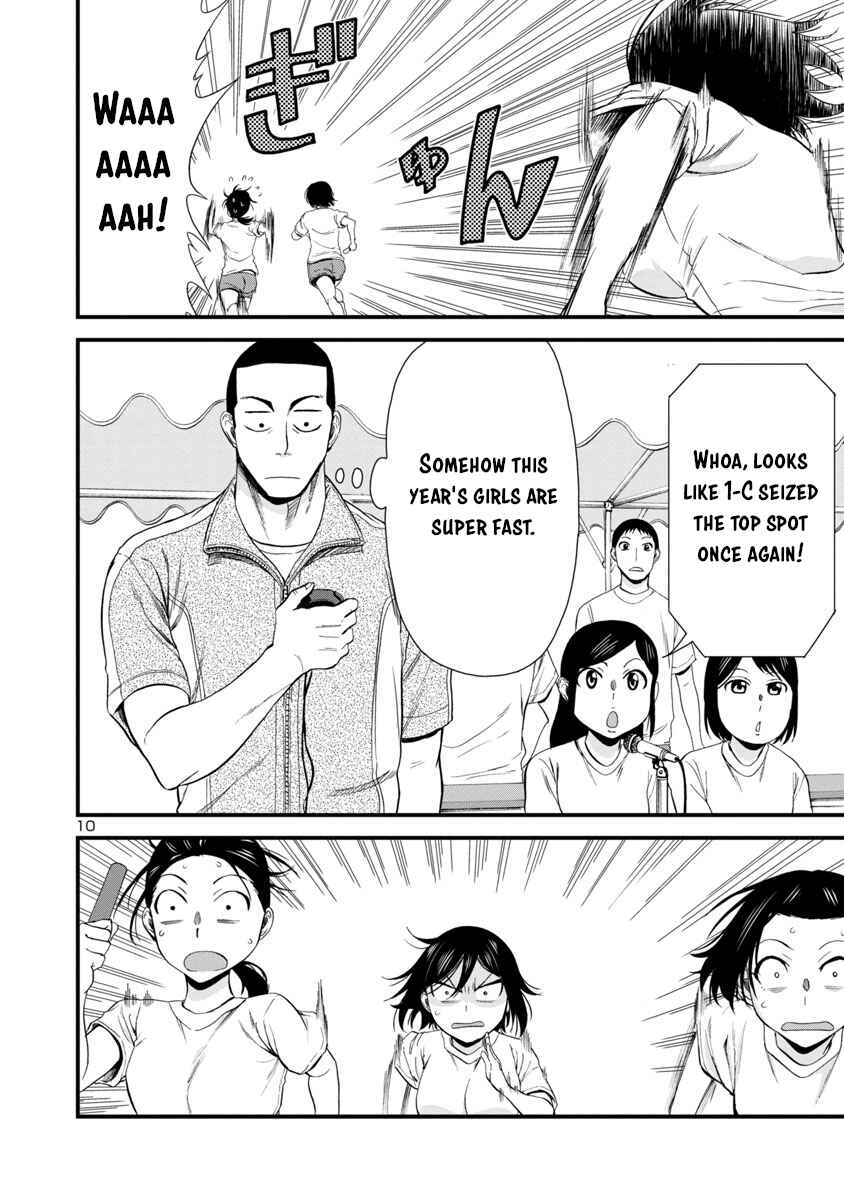 Page 10 Chapter 26 Hitomi-chan wa Hitomishiri