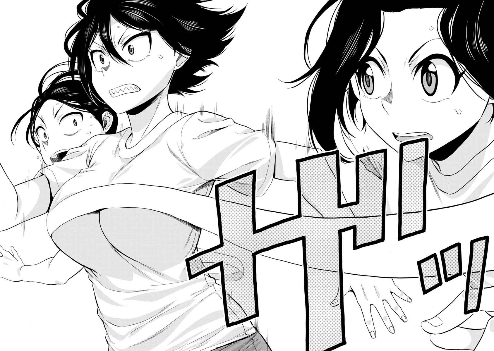 Page 12 Chapter 26 Hitomi-chan wa Hitomishiri