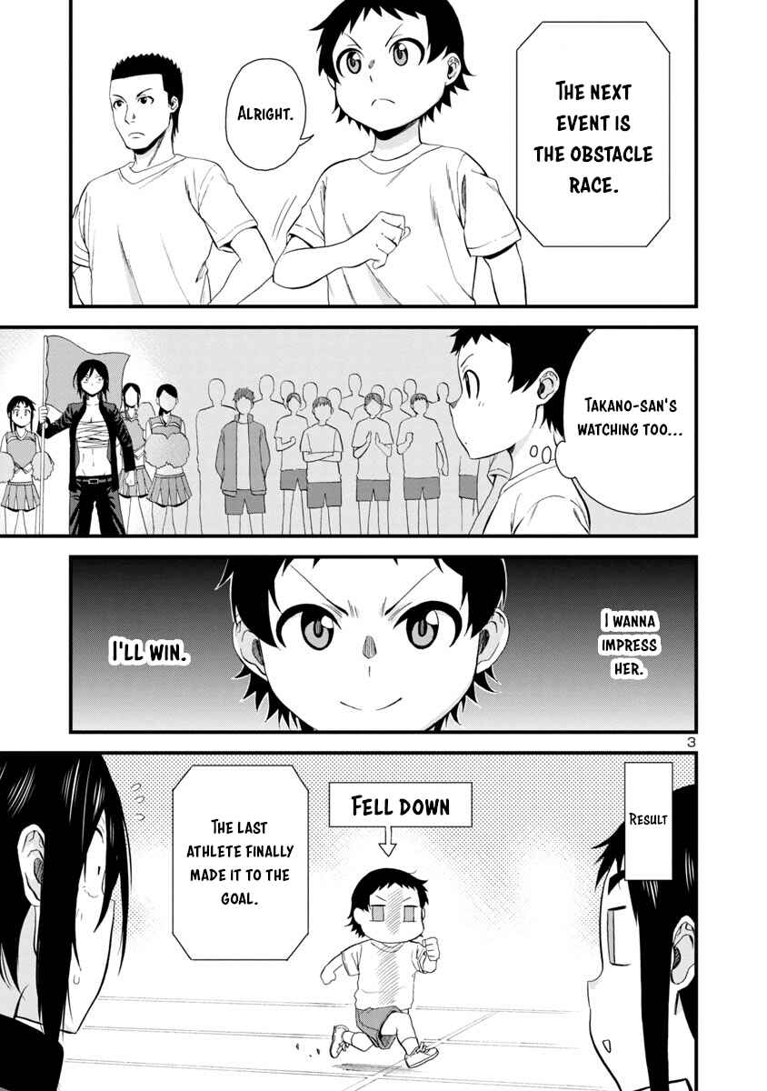 Page 3 Chapter 26 Hitomi-chan wa Hitomishiri