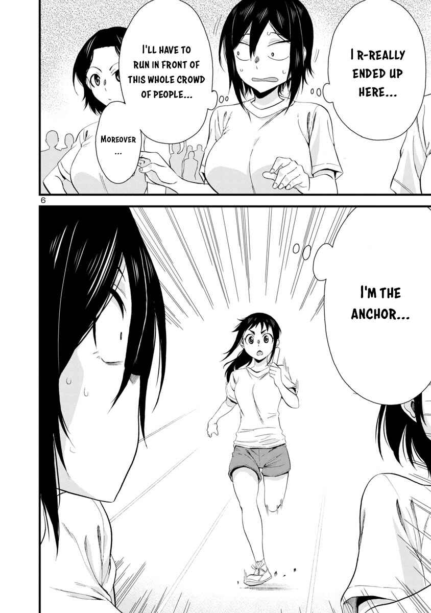 Page 6 Chapter 26 Hitomi-chan wa Hitomishiri