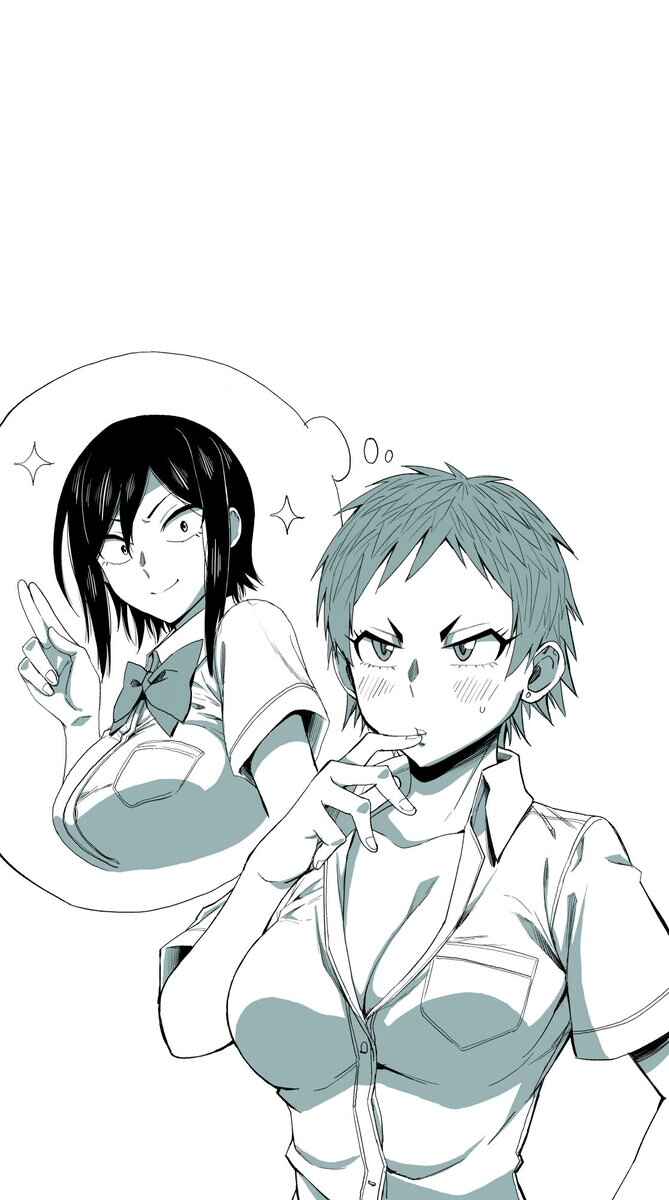Page 13 Chapter 23 Hitomi-chan wa Hitomishiri