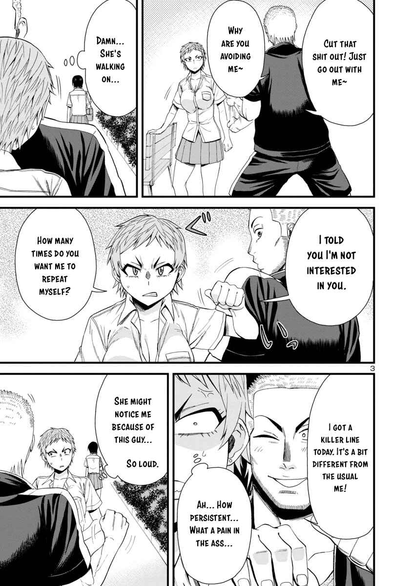Page 3 Chapter 23 Hitomi-chan wa Hitomishiri