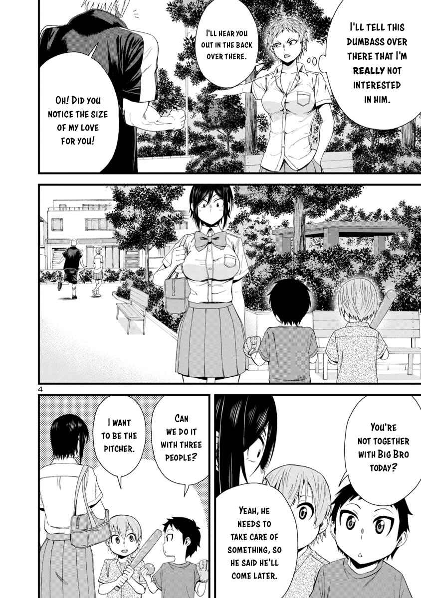 Page 4 Chapter 23 Hitomi-chan wa Hitomishiri