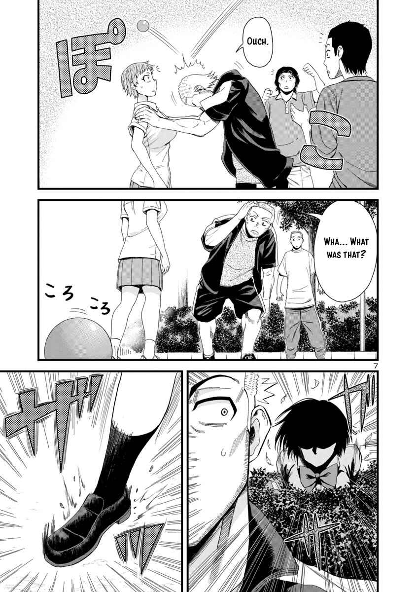 Page 7 Chapter 23 Hitomi-chan wa Hitomishiri