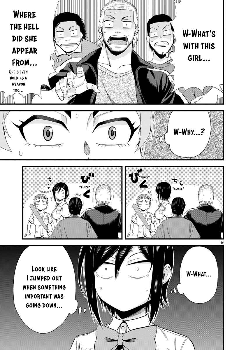 Page 9 Chapter 23 Hitomi-chan wa Hitomishiri
