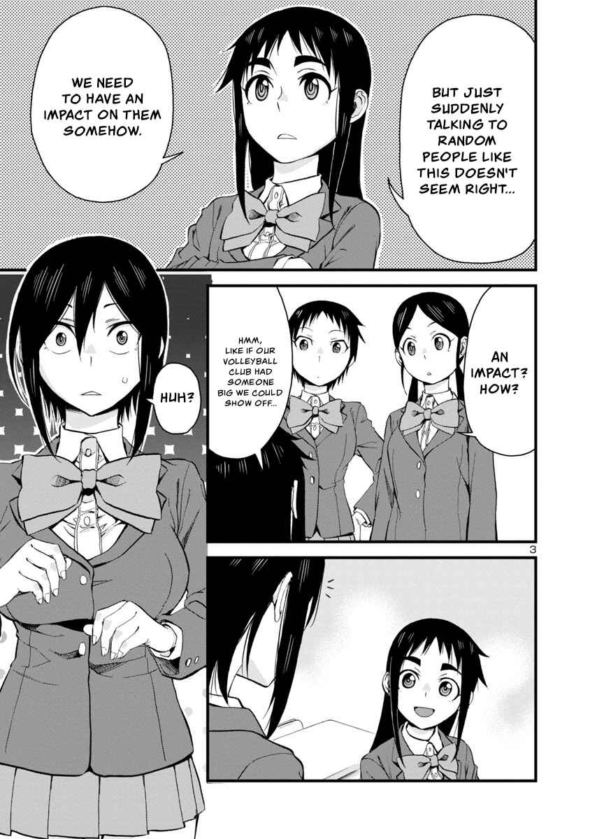 Page 3 Chapter 61 Hitomi-chan wa Hitomishiri