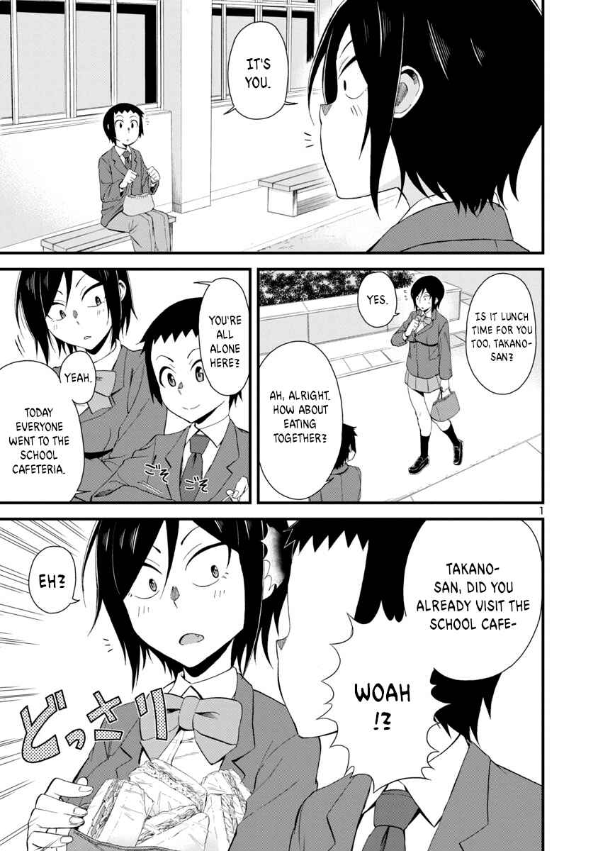 Page 1 Chapter 4 Hitomi-chan wa Hitomishiri
