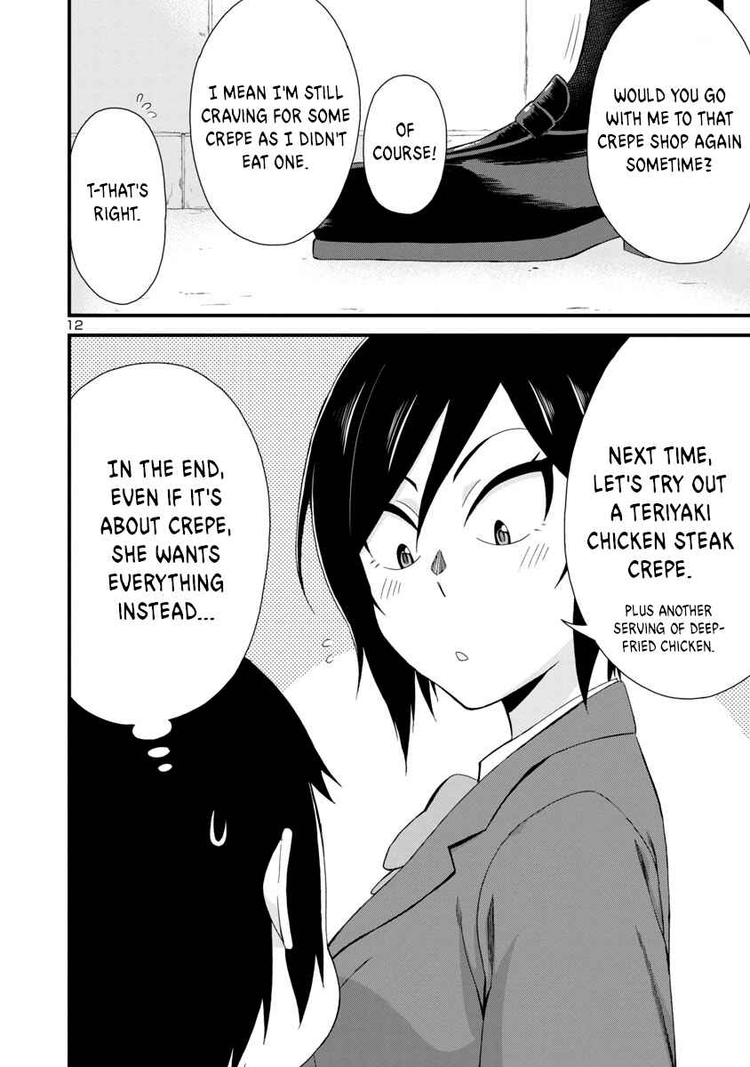 Page 12 Chapter 4 Hitomi-chan wa Hitomishiri