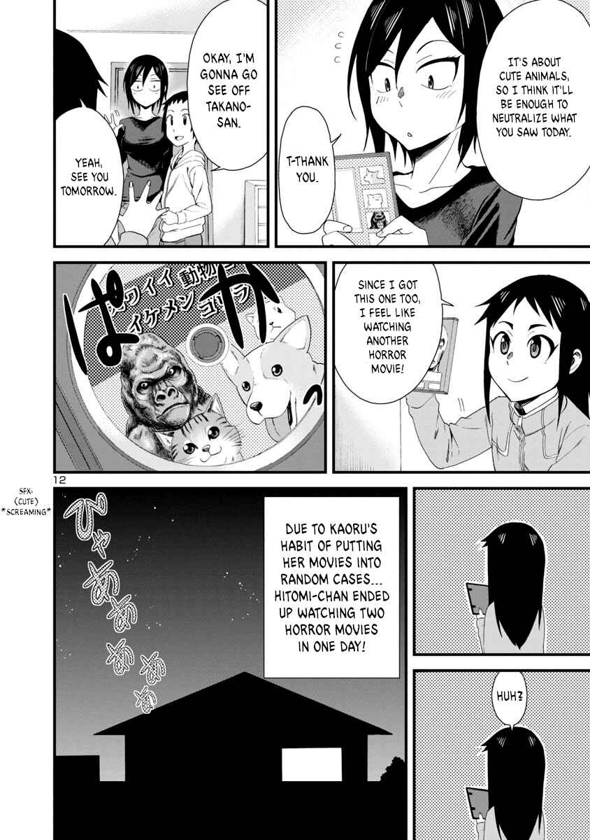 Page 12 Chapter 9 Hitomi-chan wa Hitomishiri