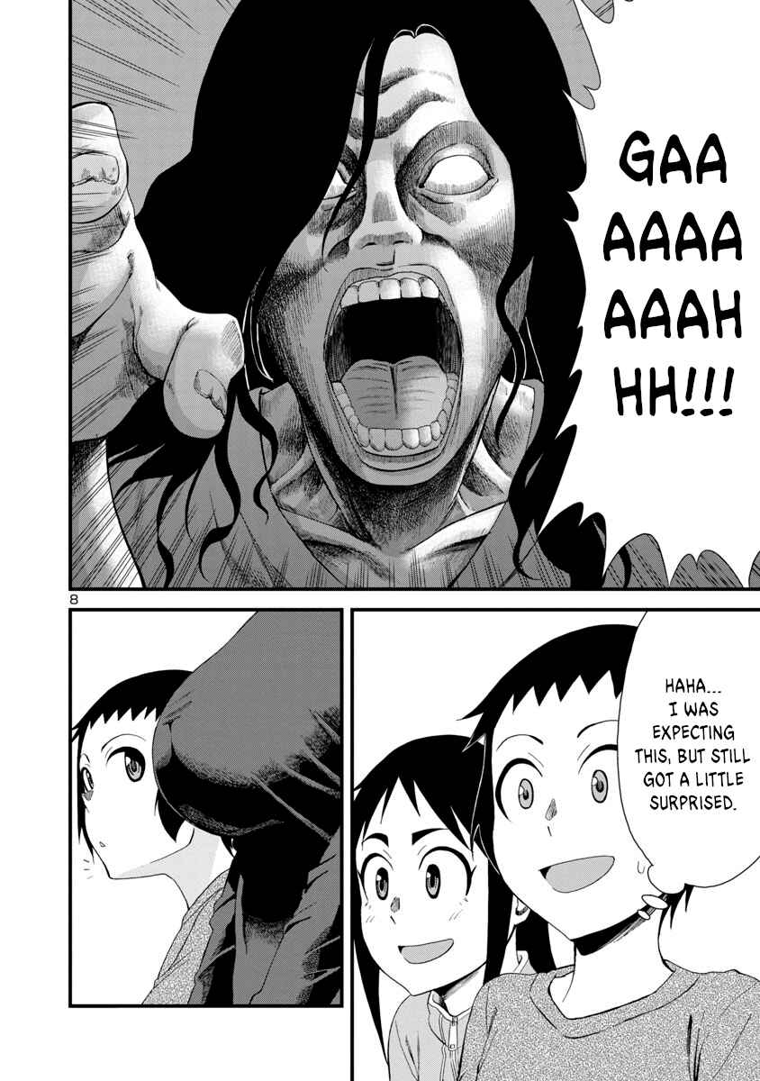 Page 8 Chapter 9 Hitomi-chan wa Hitomishiri