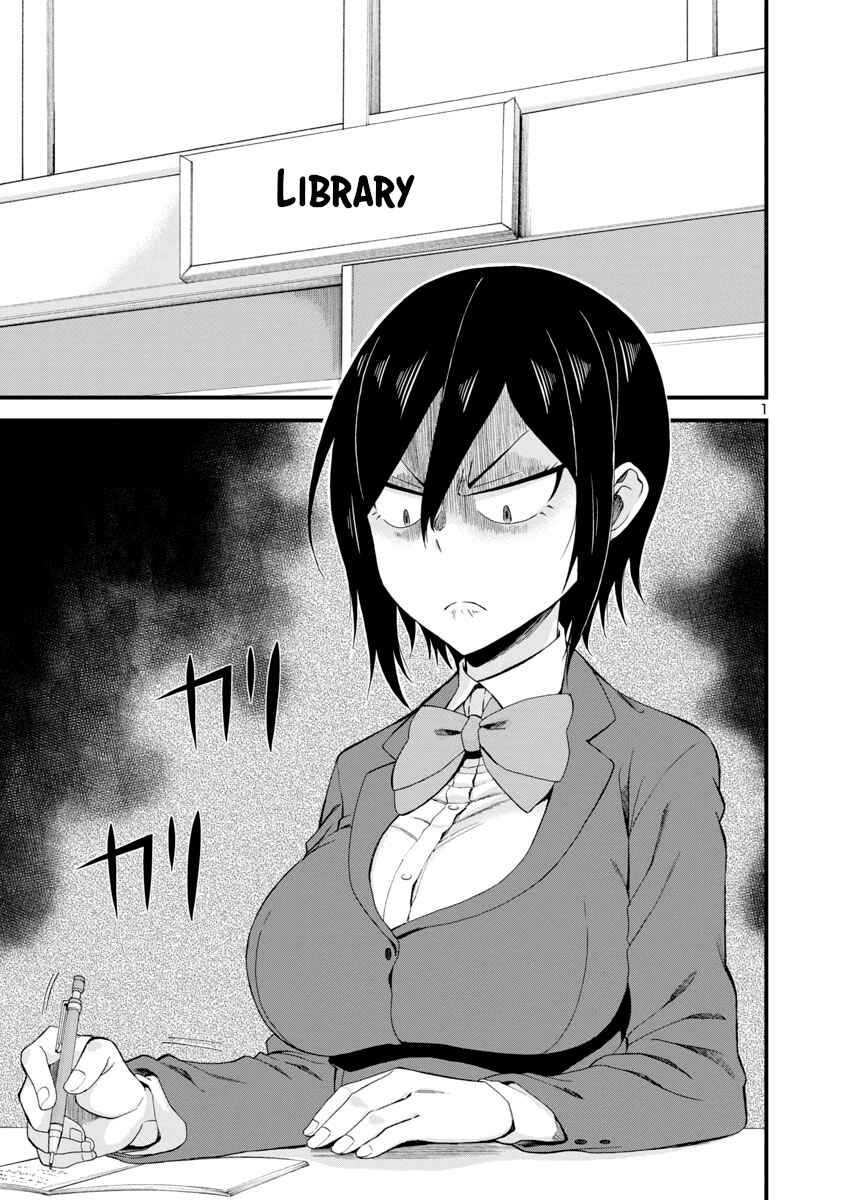 Page 1 Chapter 12 Hitomi-chan wa Hitomishiri
