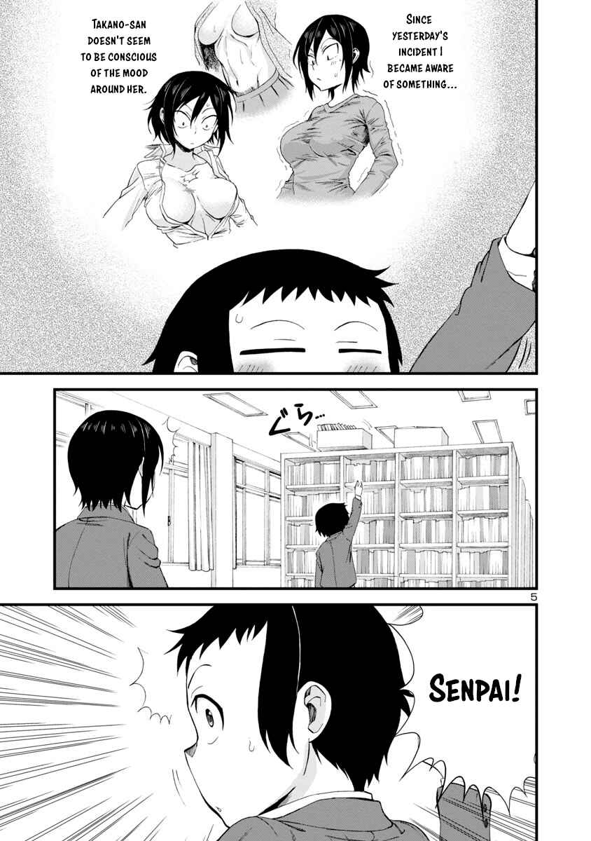 Page 5 Chapter 12 Hitomi-chan wa Hitomishiri