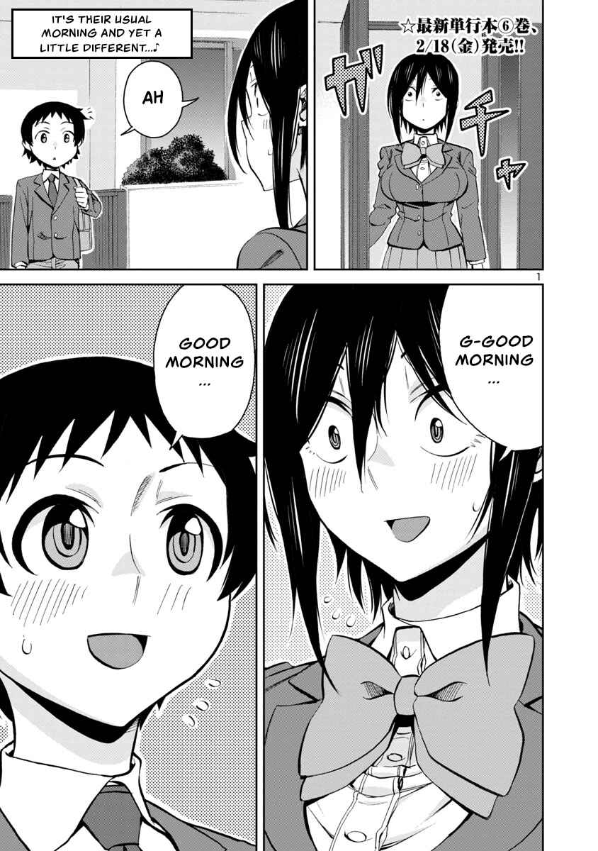 Page 1 Chapter 75 Hitomi-chan wa Hitomishiri