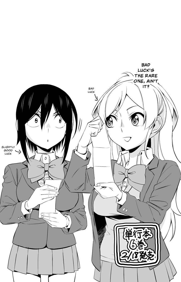 Page 13 Chapter 75 Hitomi-chan wa Hitomishiri