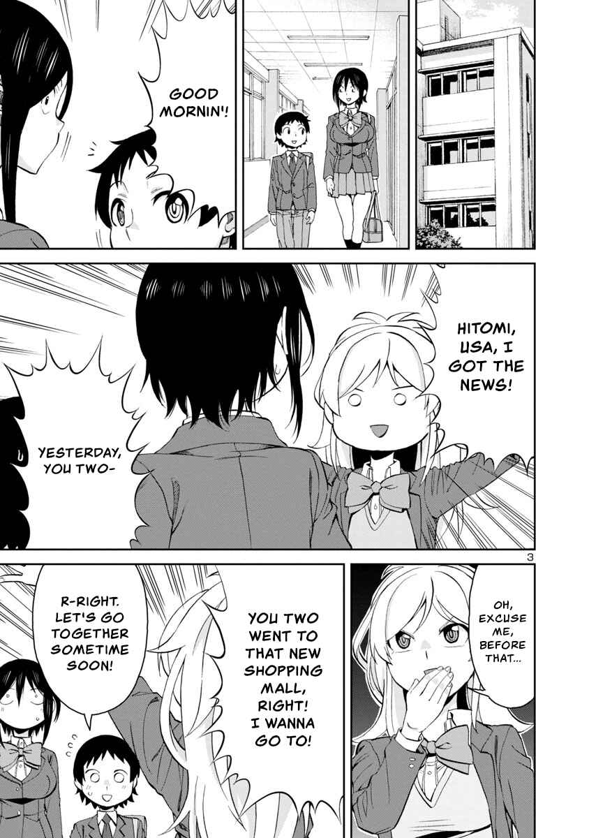 Page 3 Chapter 75 Hitomi-chan wa Hitomishiri