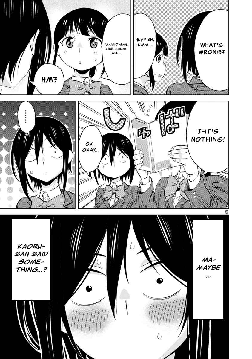 Page 5 Chapter 75 Hitomi-chan wa Hitomishiri
