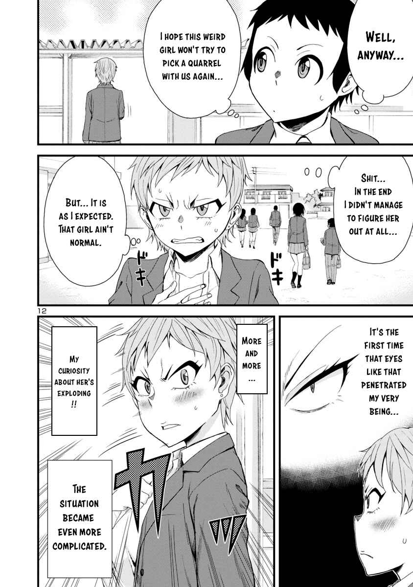 Page 12 Chapter 14 Hitomi-chan wa Hitomishiri