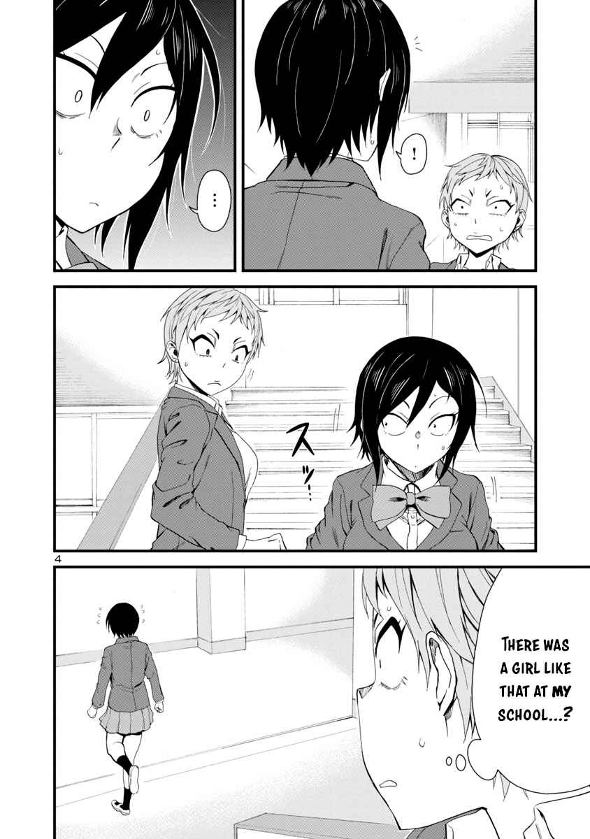 Page 4 Chapter 14 Hitomi-chan wa Hitomishiri