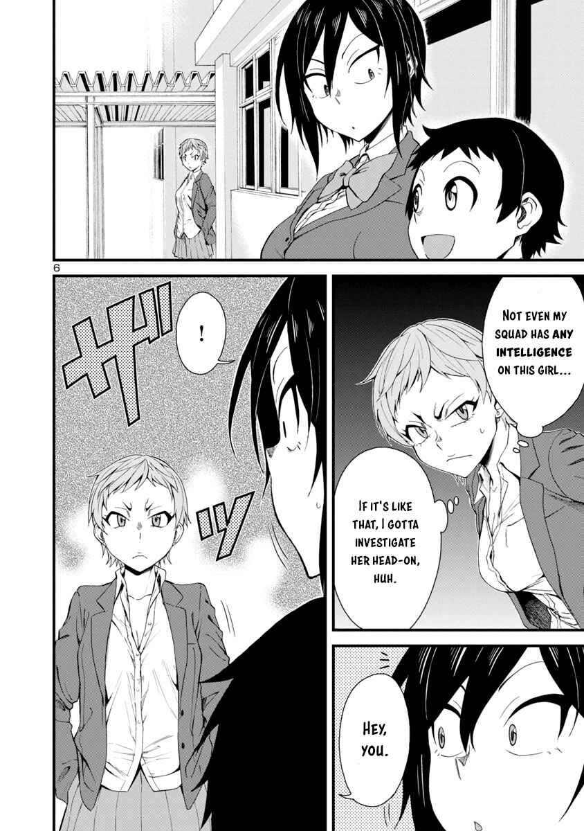Page 6 Chapter 14 Hitomi-chan wa Hitomishiri