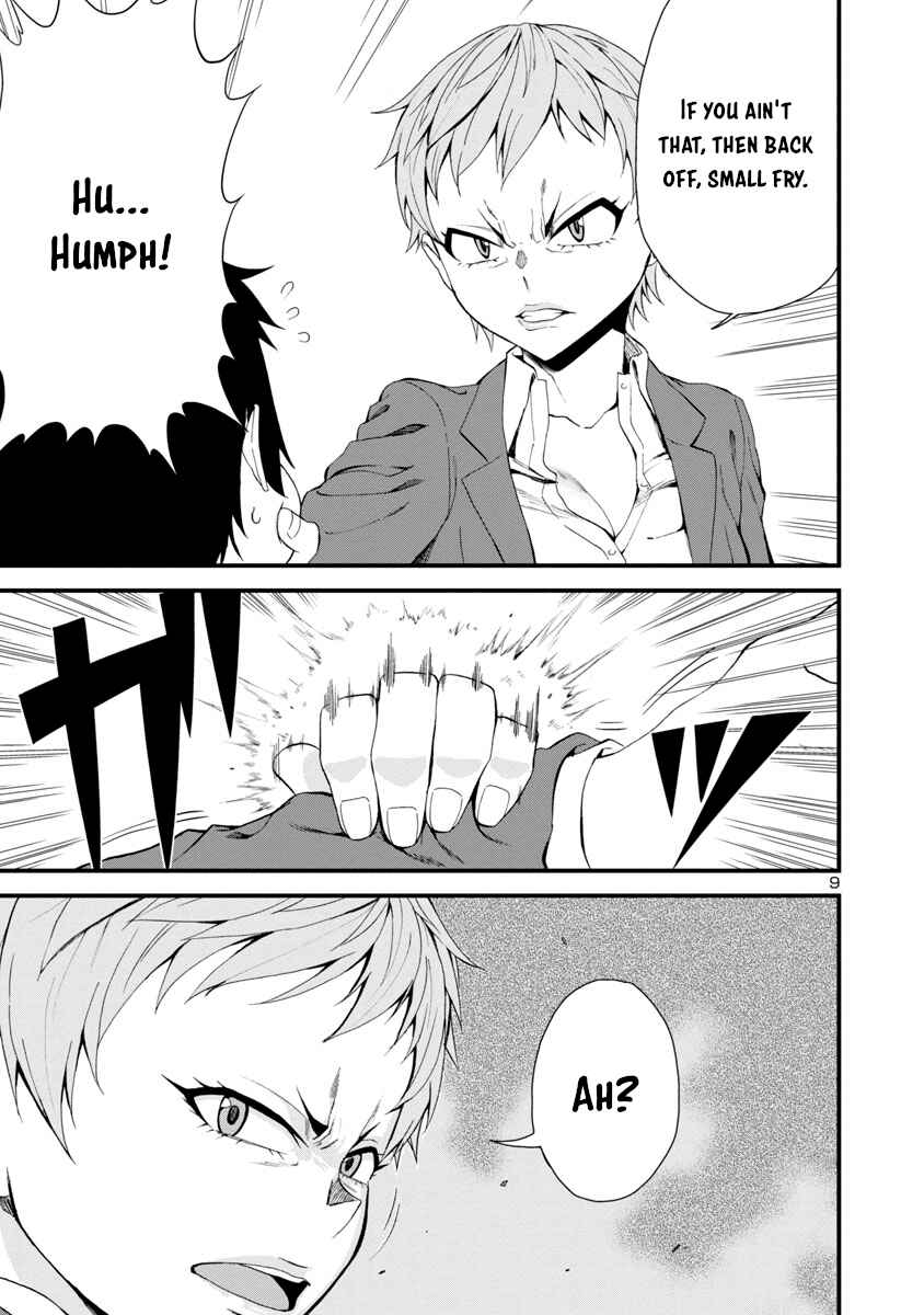 Page 9 Chapter 14 Hitomi-chan wa Hitomishiri