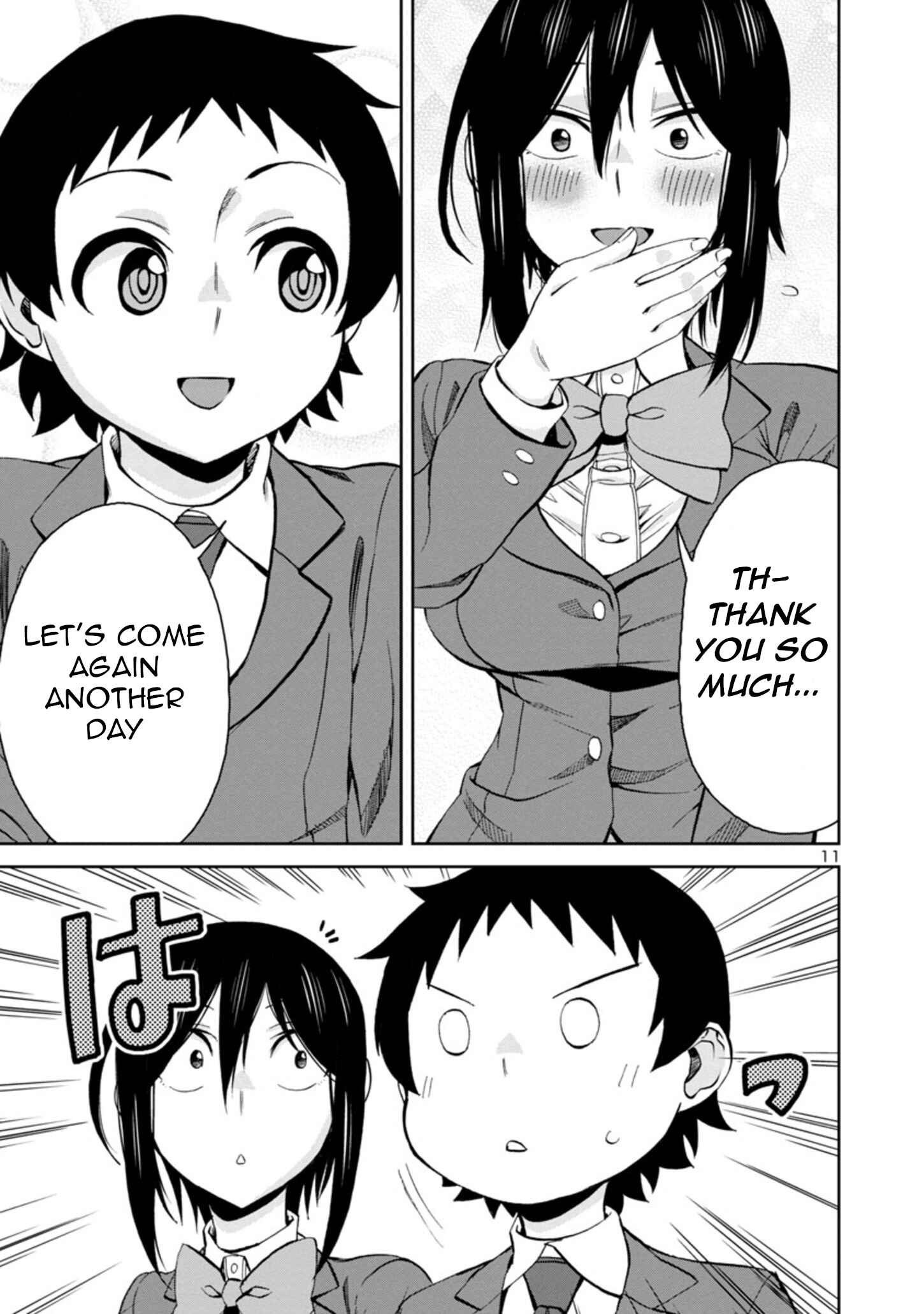 Page 11 Chapter 76 Hitomi-chan wa Hitomishiri