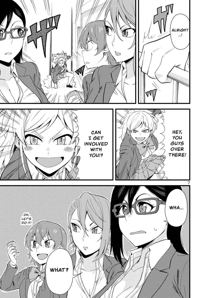 Page 7 Chapter 48 Hitomi-chan wa Hitomishiri