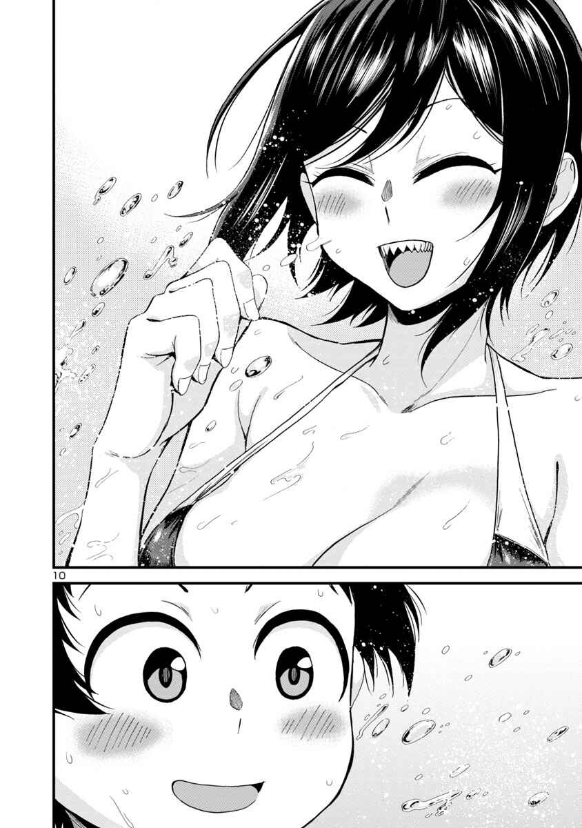 Page 10 Chapter 21 Hitomi-chan wa Hitomishiri