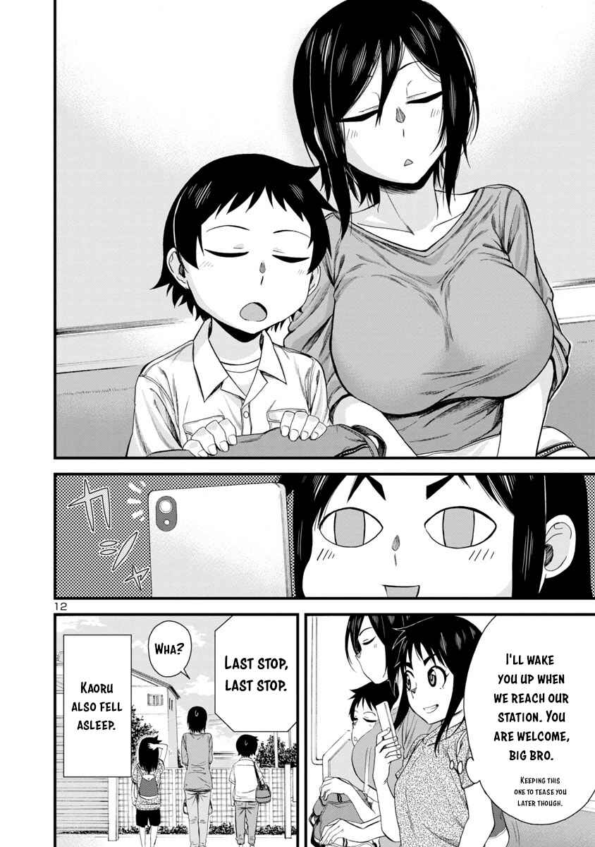 Page 12 Chapter 21 Hitomi-chan wa Hitomishiri